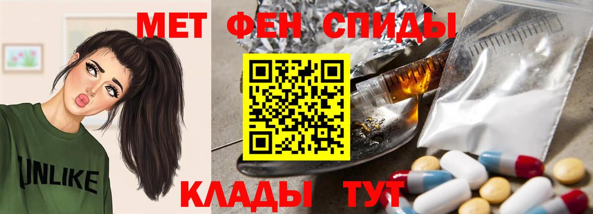Амфетамин  АМФ  Малоярославец  Вход с VPN  АМФЕТАМИН VHQ 