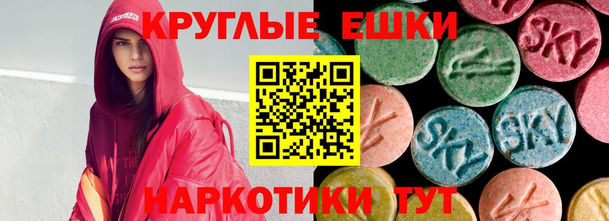 ЭКСТАЗИ  Вход с VPN  Малоярославец  где купить наркоту  Экстази диски  ЭКСТАЗИ Cube 