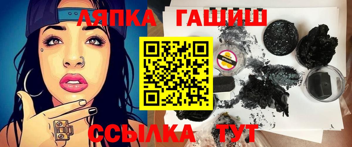 ГАШИШ hashish  ГАШИШ гарик  Малоярославец  ГАШИШ  Вход с VPN 