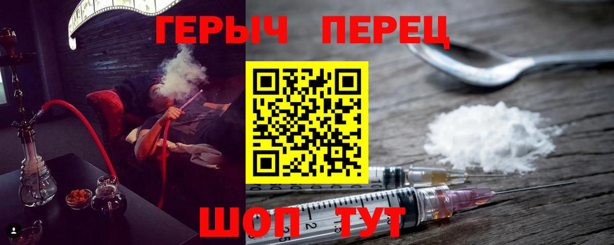 Героин афганец Малоярославец