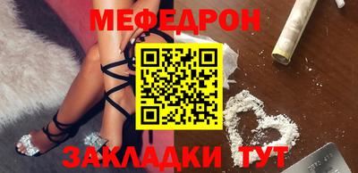 спайс Гай