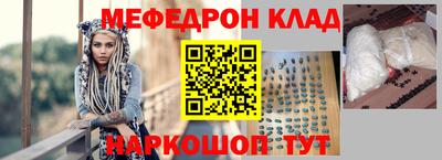кокаин перу Гагарин