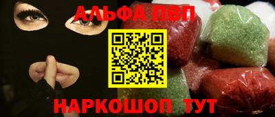 спайс Гай