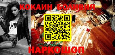спайс Гай