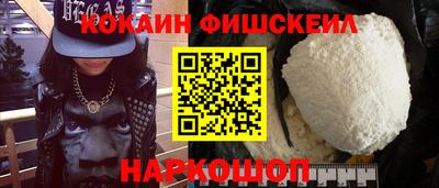 кокаин перу Гагарин