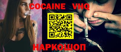 COCAINE Гатчина