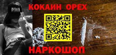 спайс Гай
