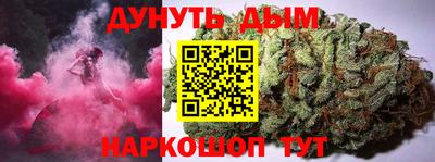 спайс Гай