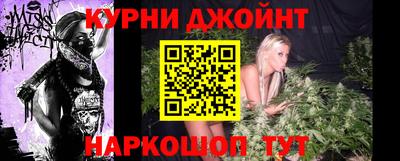спайс Гай