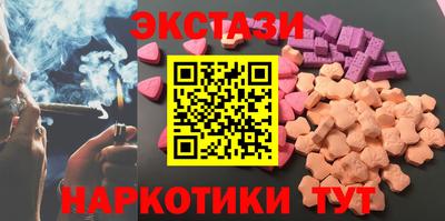спайс Гай