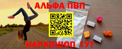 спайс Гай