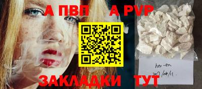 COCAINE Гатчина