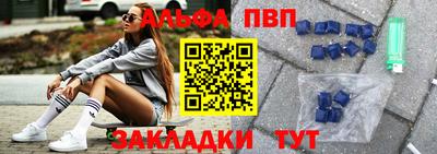 спайс Гай