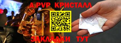 спайс Гай