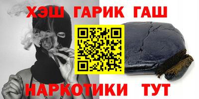 спайс Гай