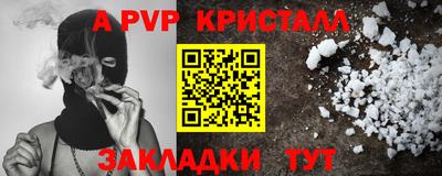 кокаин перу Гагарин