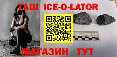 спайс Гай