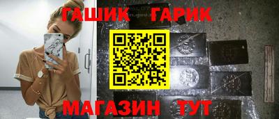 спайс Гай