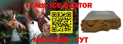 спайс Гай