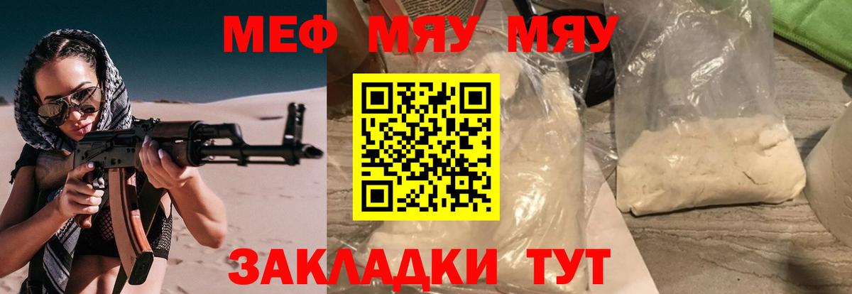 Мефедрон  Вход с VPN  Малоярославец  МЕФ mephedrone  ОМГ ОМГ рабочий сайт  Меф 4 MMC 