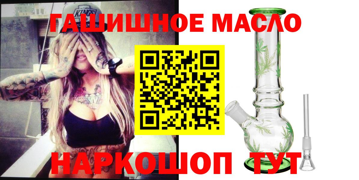 ТГК Wax Малоярославец