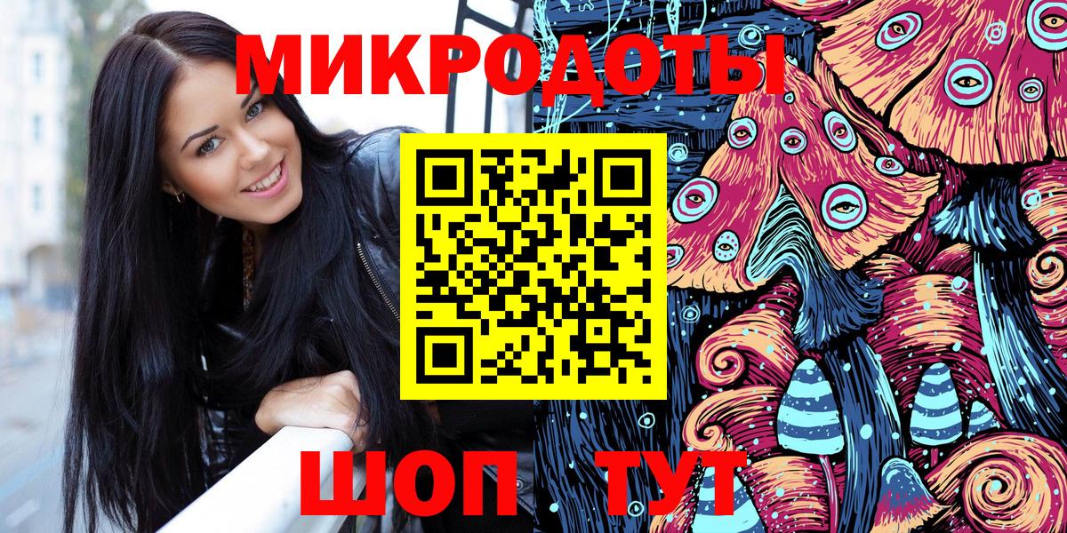 Псилоцибиновые грибы Cubensis Малоярославец