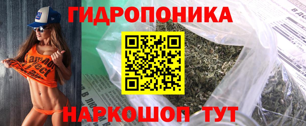 МАРИХУАНА тримм Малоярославец