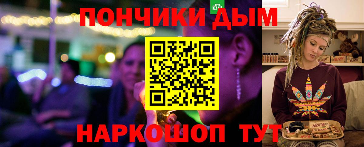 Малоярославец  МАРИХУАНА индика  Конопля марихуана  МАРИХУАНА индика  Вход с VPN 